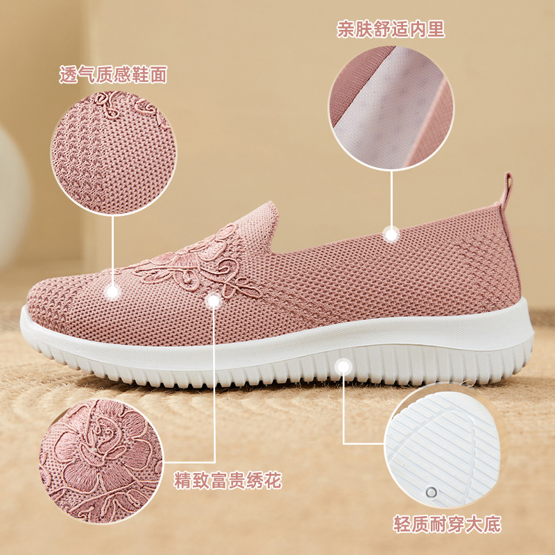 Zapatos de malla con bordado d - Embroidery Embellishments reseña y precio