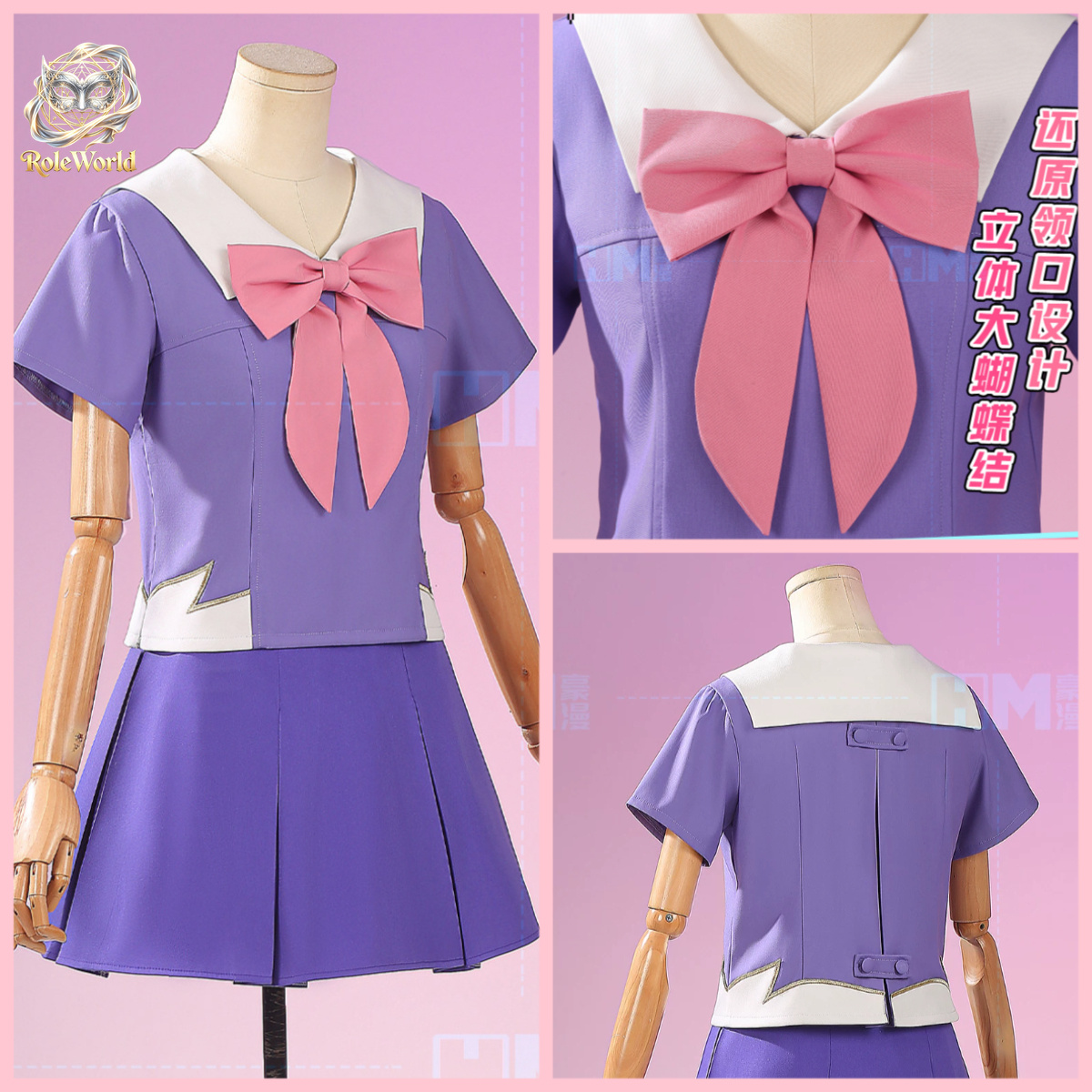 Disfraz de Cosplay de Yuno Gas - Embroidery Craft reseña y precio